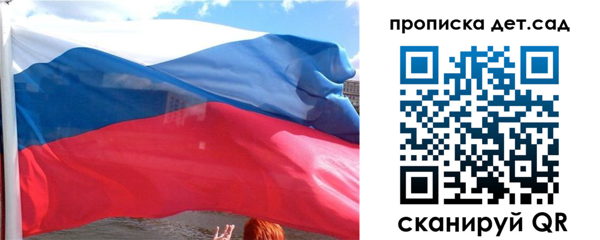 прописка от собственника в Самарской области