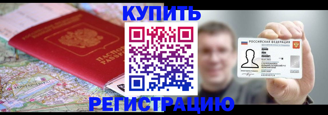 найти адрес прописки в Самарской области